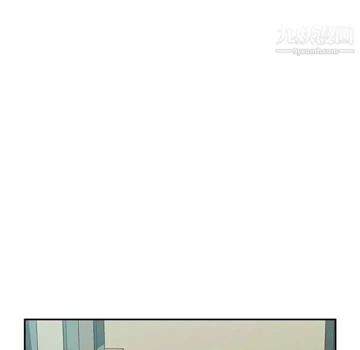 混乱一家人 - 第13话 - page 62