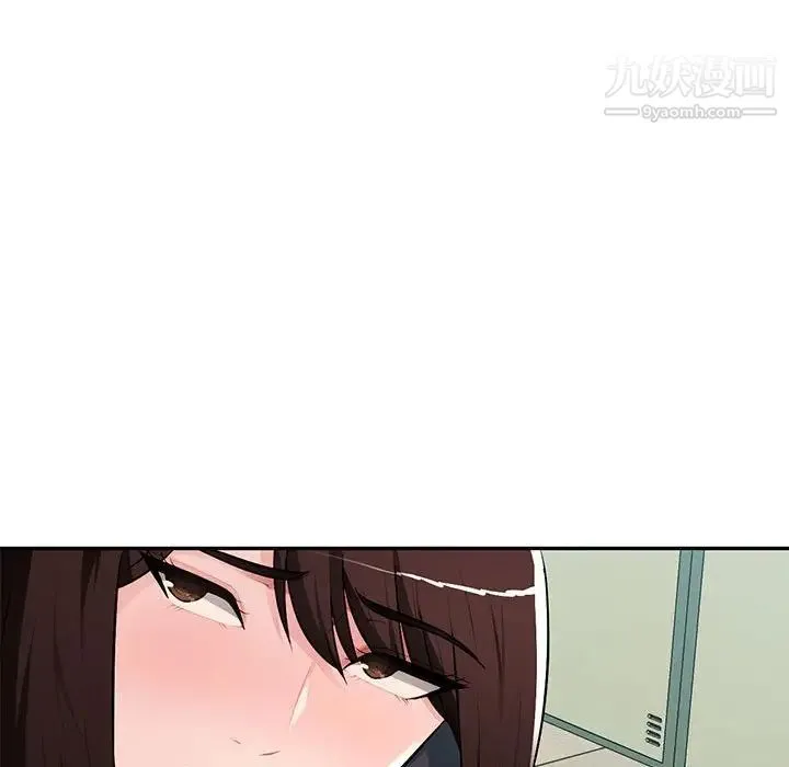 混乱一家人 - 第13话 - page 112