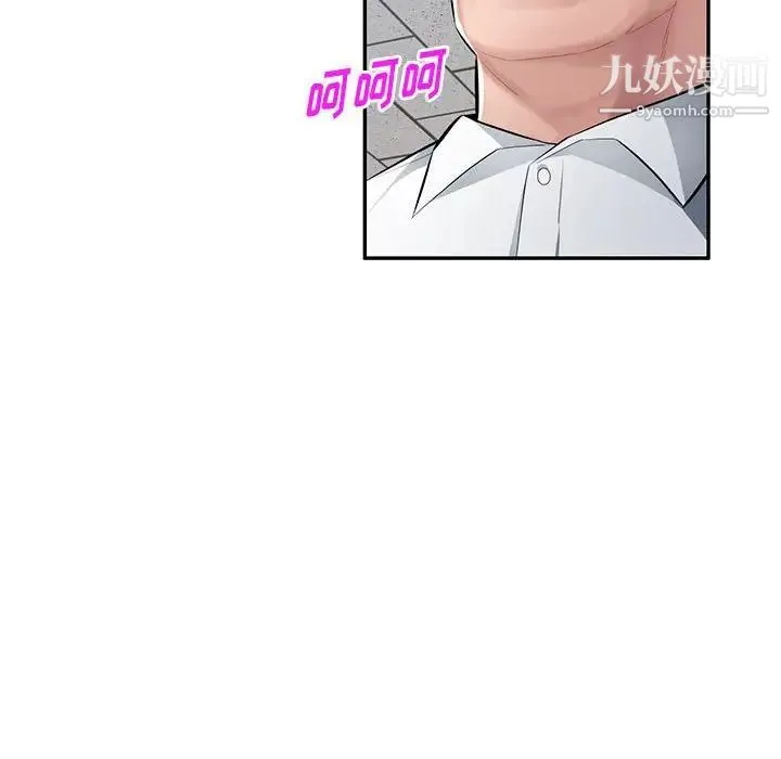 混乱一家人 - 第13话 - page 120