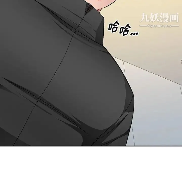 混乱一家人 - 第25话 - page 7