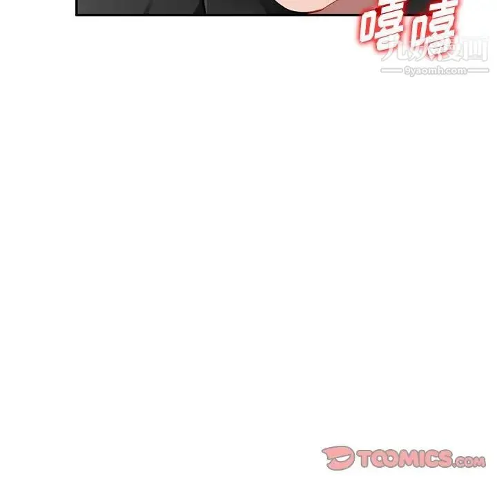 混乱一家人 - 第25话 - page 69