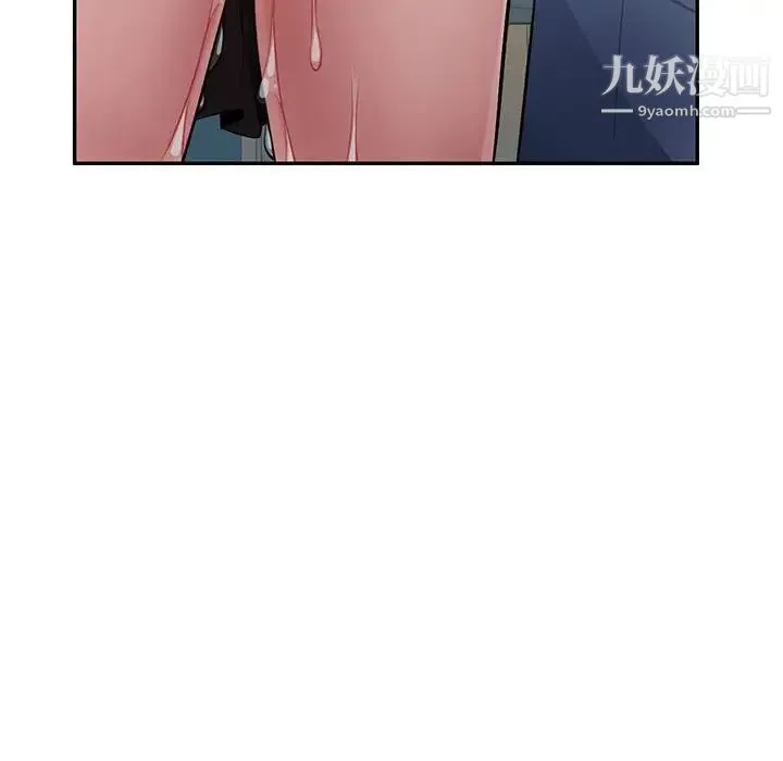 混乱一家人 - 第25话 - page 78