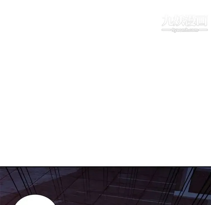 混乱一家人 - 第4话 - page 11
