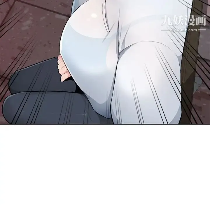 混乱一家人 - 第4话 - page 13