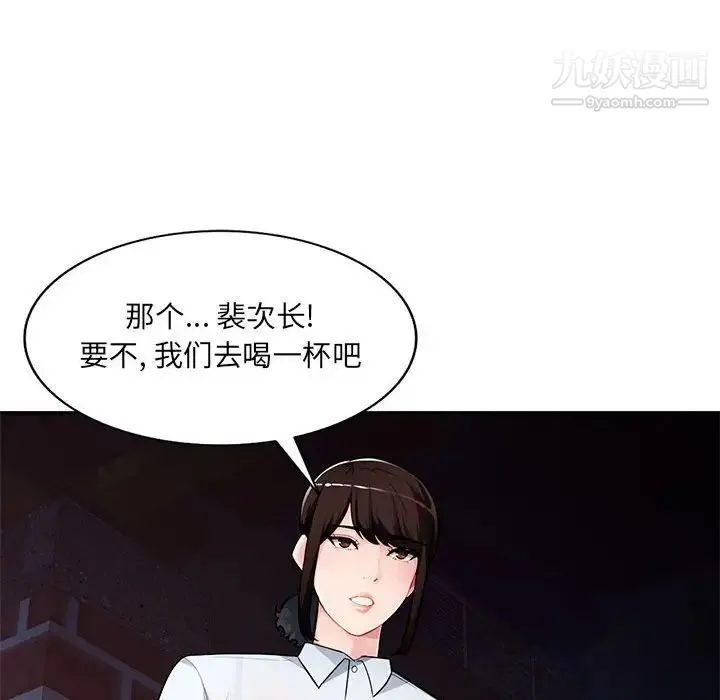 混乱一家人 - 第4话 - page 32