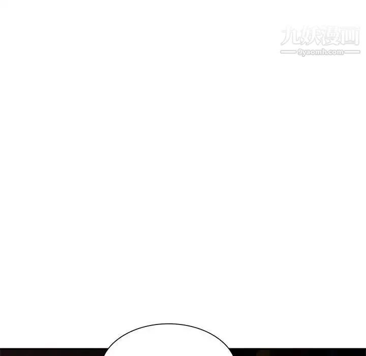 混乱一家人 - 第4话 - page 34