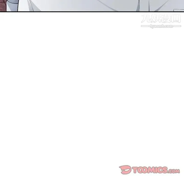 混乱一家人 - 第4话 - page 36