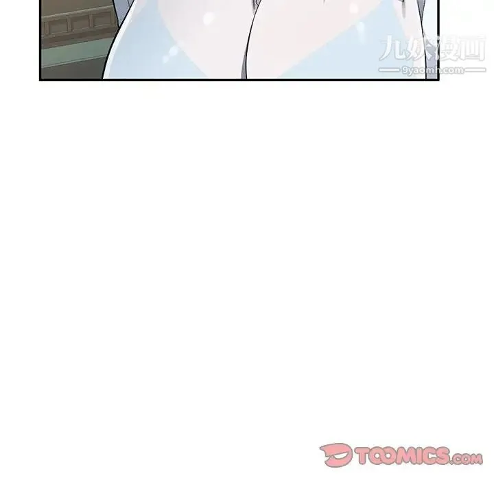 混乱一家人 - 第4话 - page 42