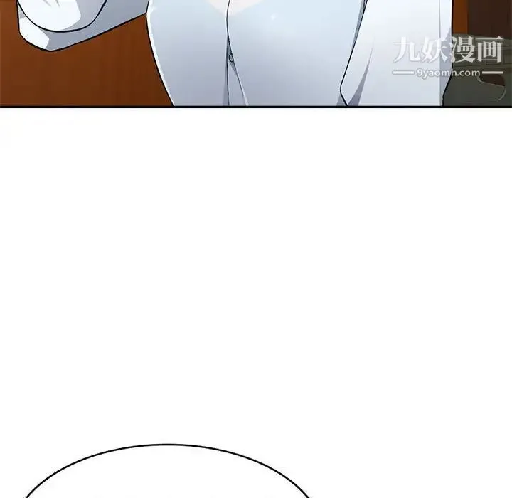 混乱一家人 - 第4话 - page 44