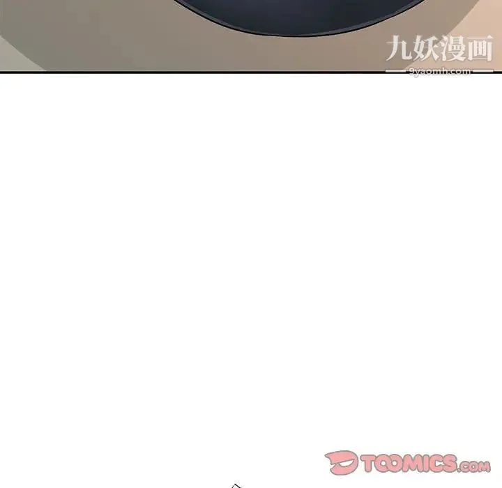 混乱一家人 - 第4话 - page 72