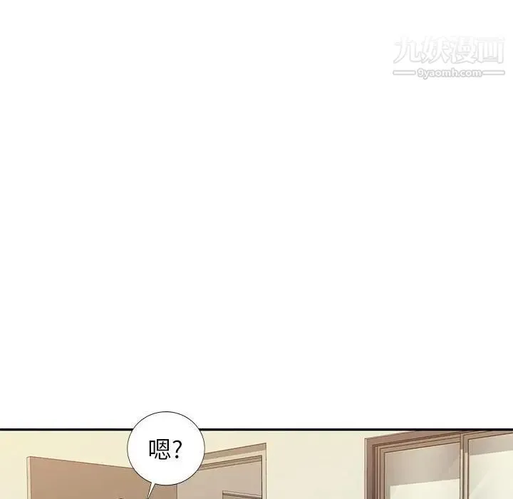 混乱一家人 - 第4话 - page 94