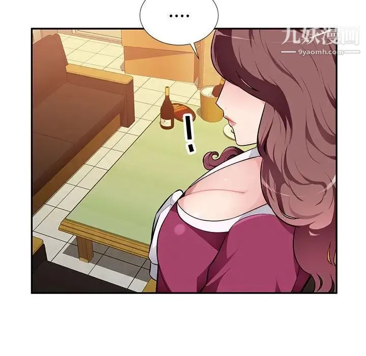 混乱一家人 - 第4话 - page 101