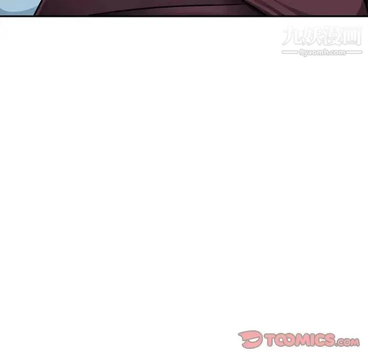 混乱一家人 - 第4话 - page 108
