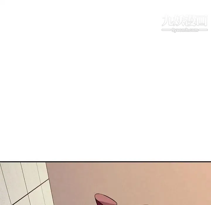 混乱一家人 - 第4话 - page 118