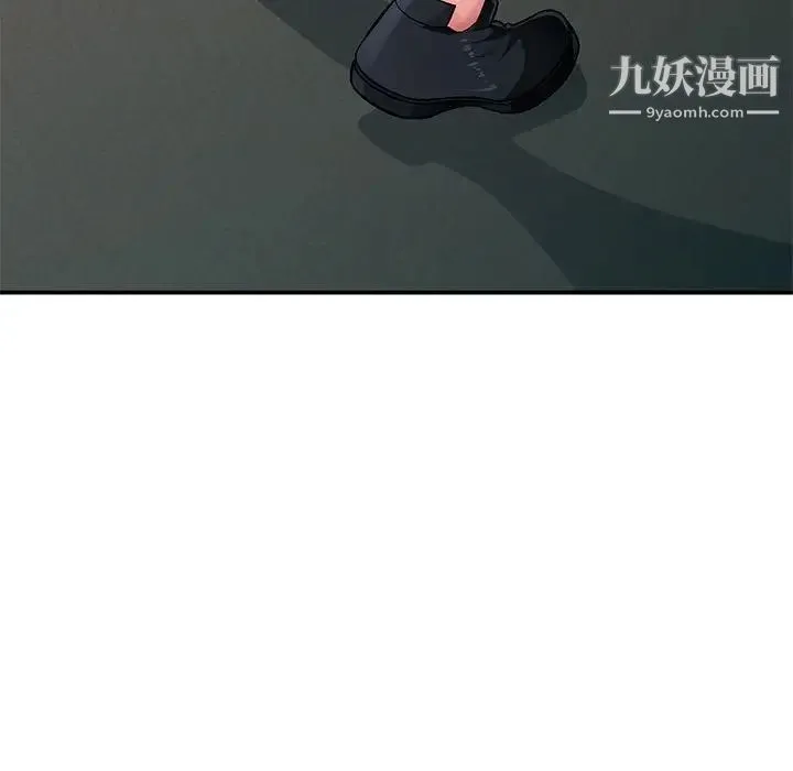 混乱一家人 - 第6话 - page 11