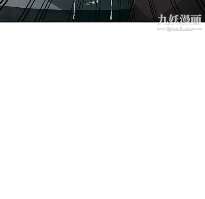 混乱一家人 - 第6话 - page 64