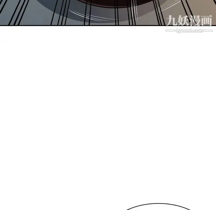 混乱一家人 - 第6话 - page 79