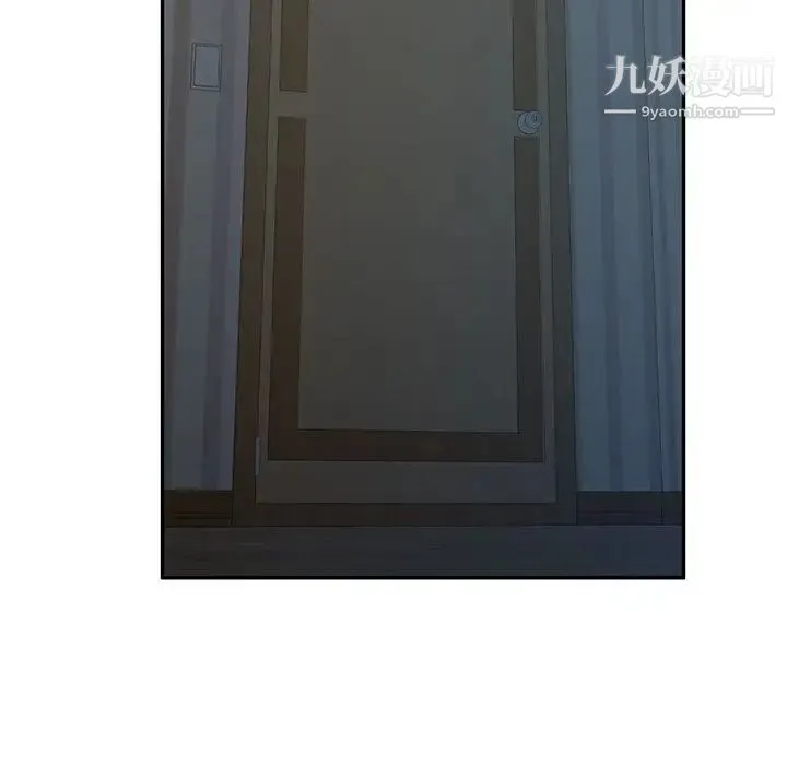 混乱一家人 - 第6话 - page 118