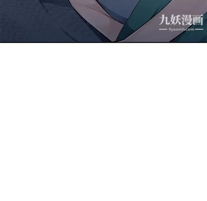 混乱一家人 - 第6话 - page 136