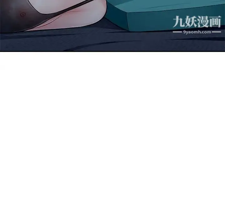 混乱一家人 - 第6话 - page 138