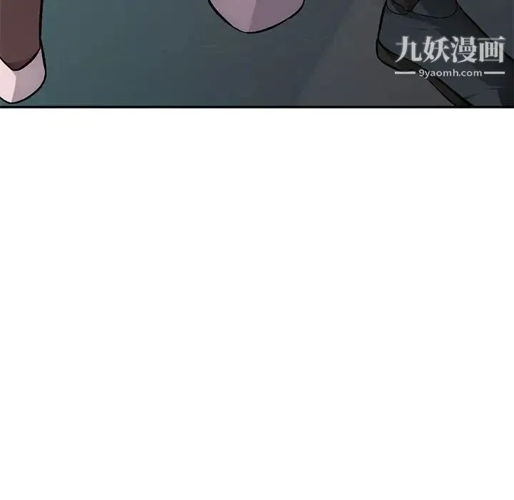 混乱一家人 - 第8话 - page 14