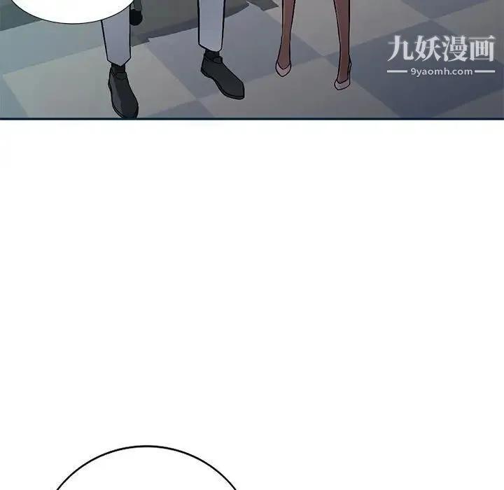 混乱一家人 - 第8话 - page 19
