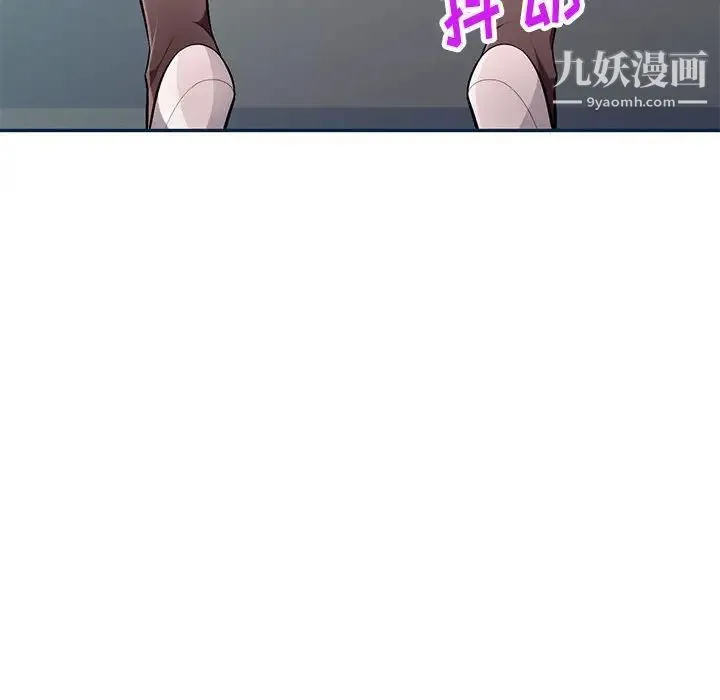 混乱一家人 - 第8话 - page 48