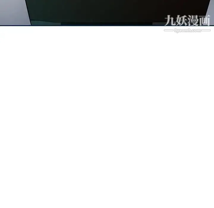 混乱一家人 - 第8话 - page 59
