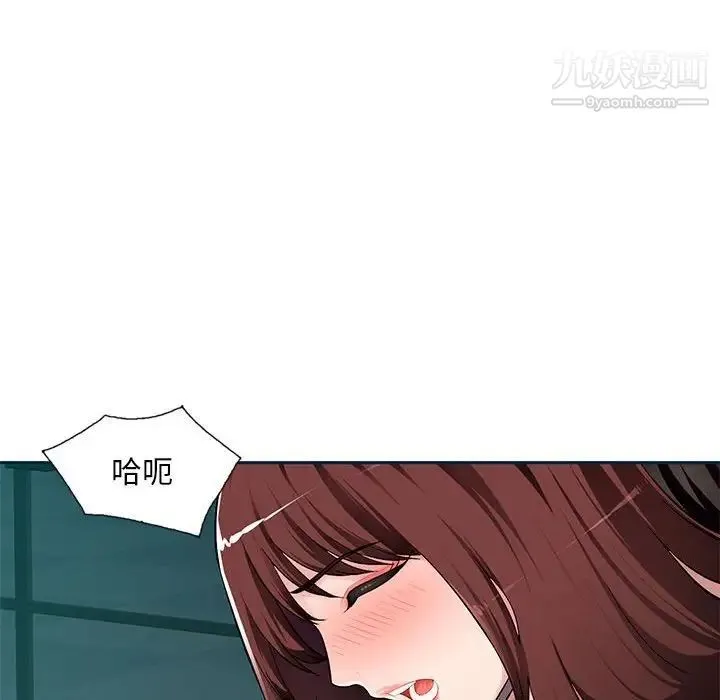 混乱一家人 - 第8话 - page 62