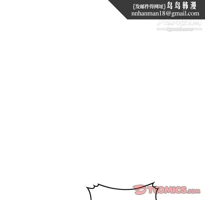混乱一家人 - 第8话 - page 75