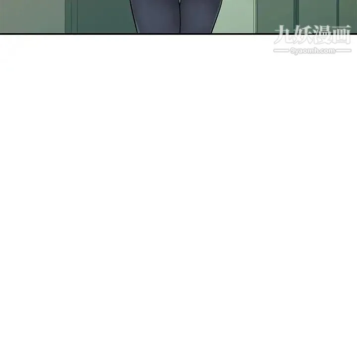 混乱一家人 - 第8话 - page 88
