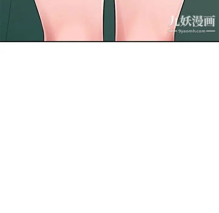 混乱一家人 - 第8话 - page 98