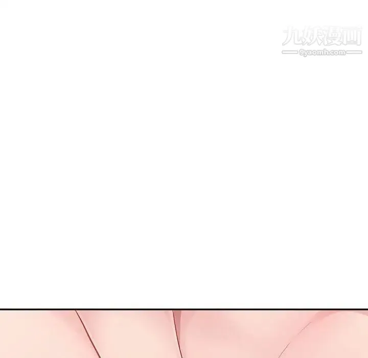混乱一家人 - 第8话 - page 107