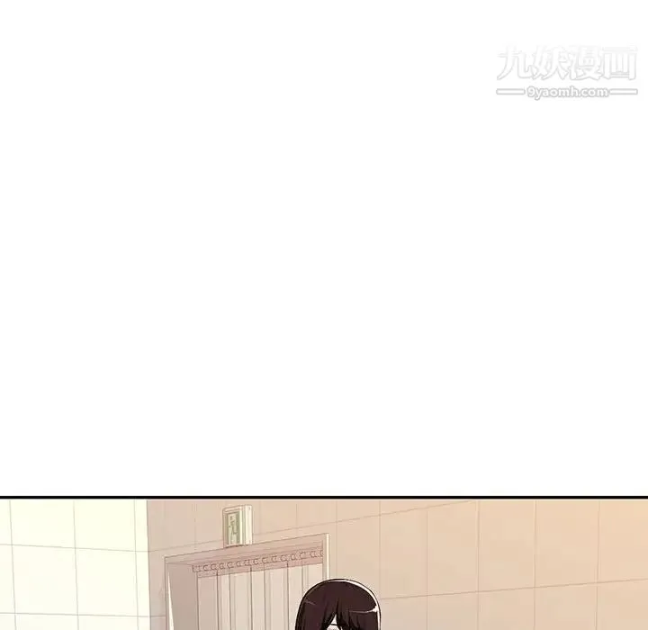 混乱一家人 - 第8话 - page 118