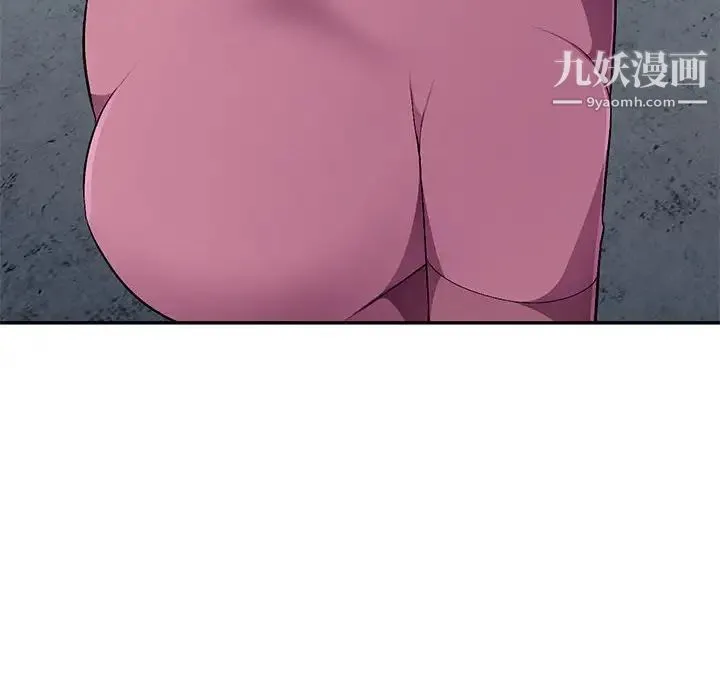 混乱一家人 - 第8话 - page 140