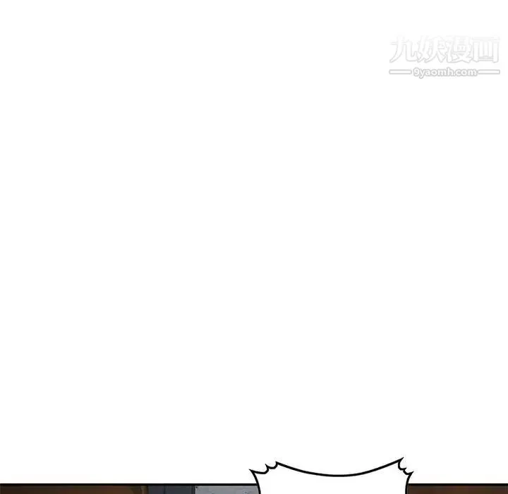 混乱一家人 - 第8话 - page 145