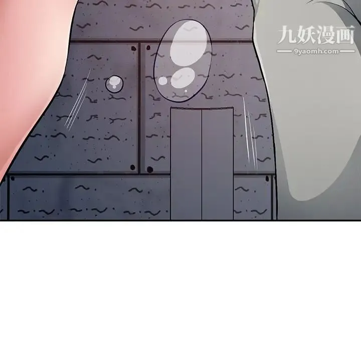混乱一家人 - 第22话 - page 13
