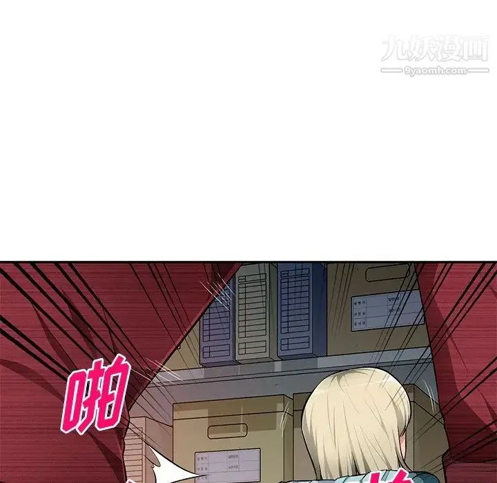混乱一家人 - 第22话 - page 19
