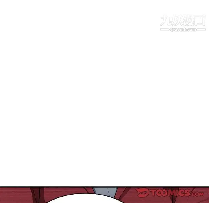 混乱一家人 - 第22话 - page 21