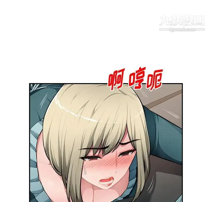 混乱一家人 - 第22话 - page 30