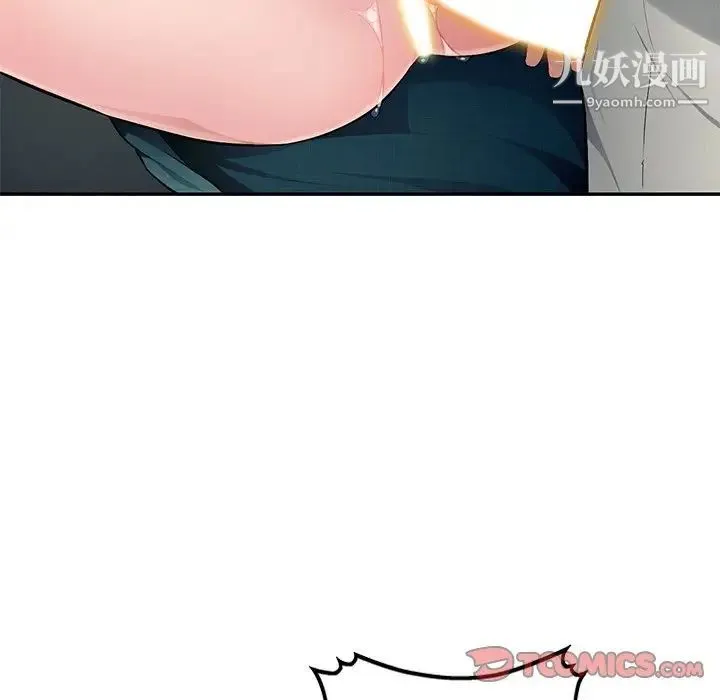混乱一家人 - 第22话 - page 63