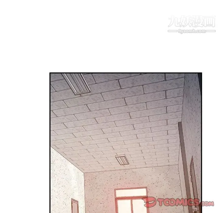 混乱一家人 - 第22话 - page 87