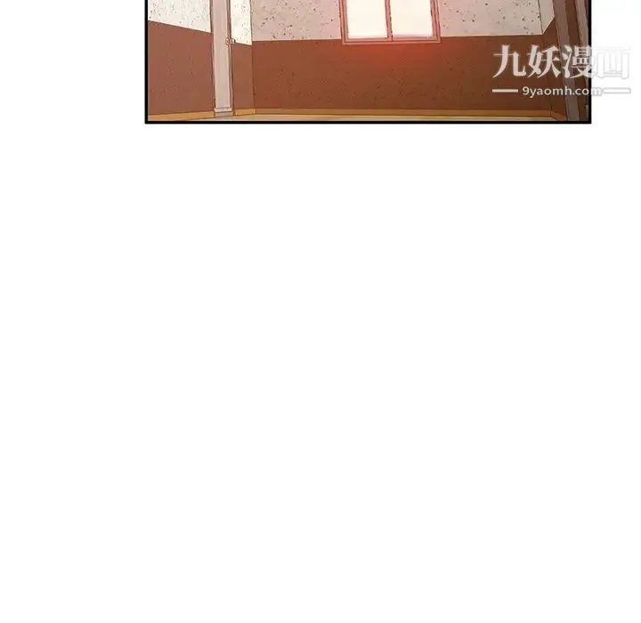混乱一家人 - 第22话 - page 88