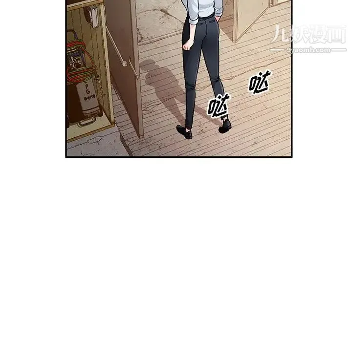 混乱一家人 - 第22话 - page 103