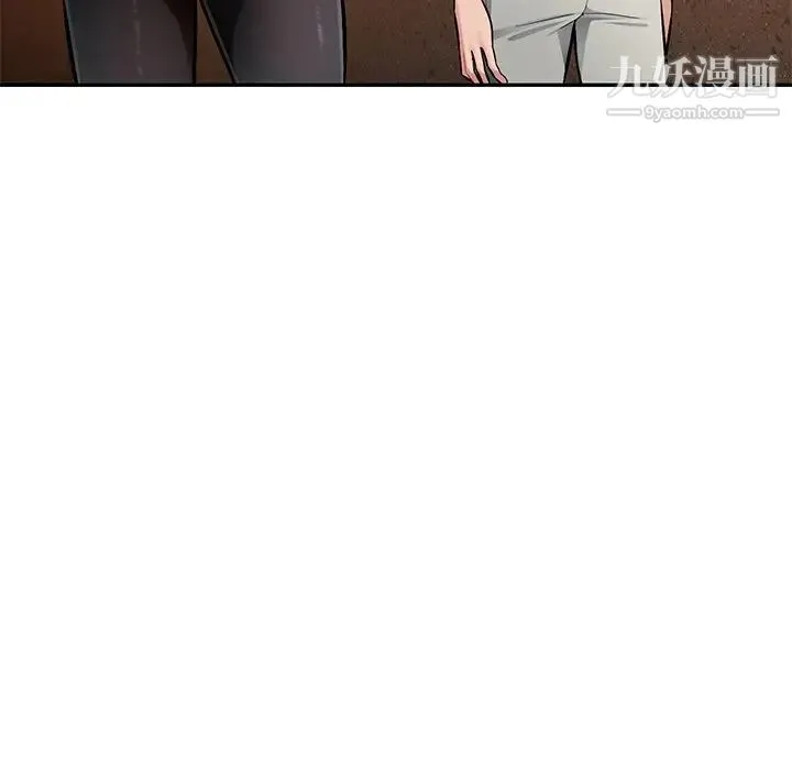 混乱一家人 - 第22话 - page 112