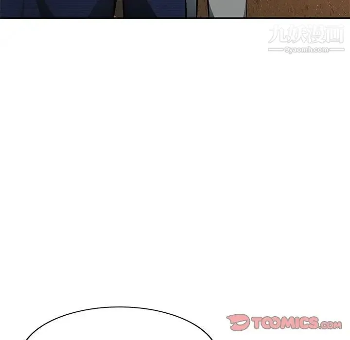 混乱一家人 - 第22话 - page 123