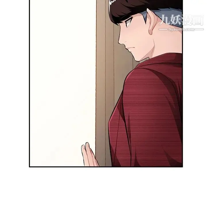 混乱一家人 - 第22话 - page 132