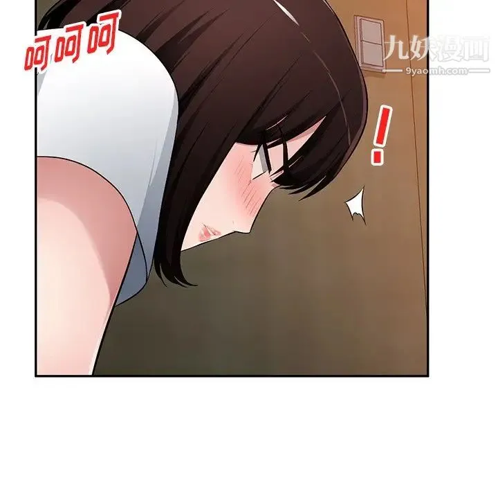 混乱一家人 - 第20话 - page 26