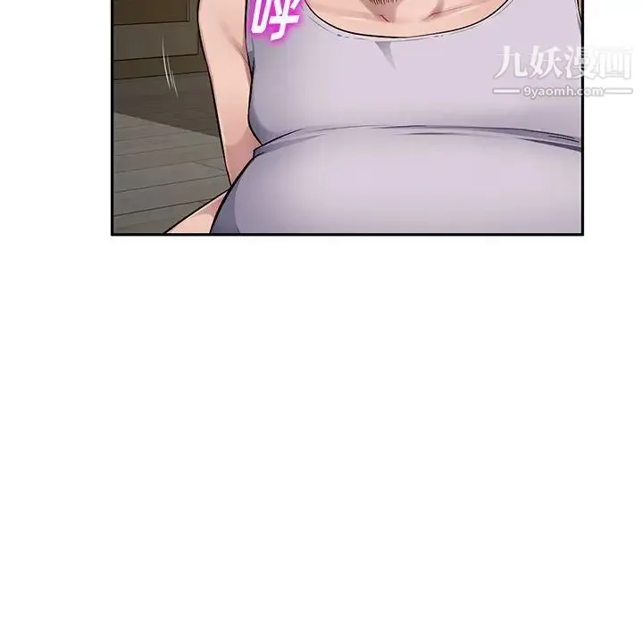 混乱一家人 - 第20话 - page 79