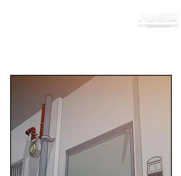 混乱一家人 - 第20话 - page 83